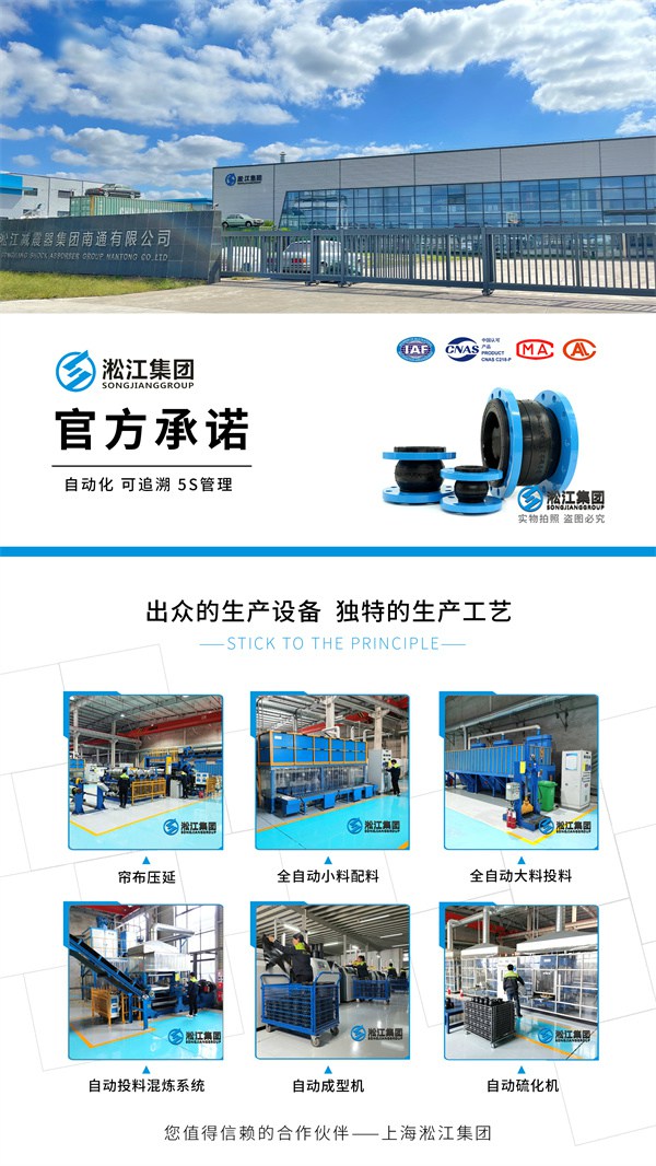 安庆市端吸泵1610系列可调式橡胶接头