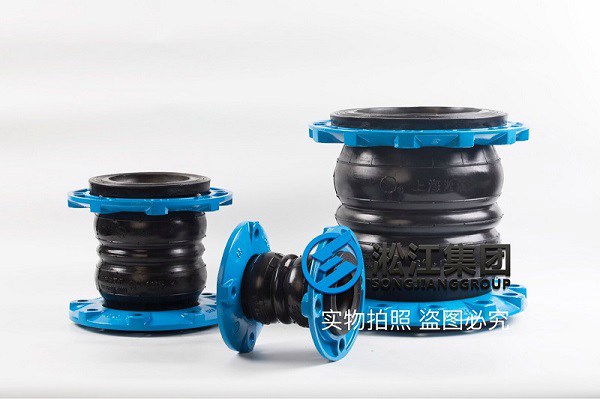 安庆市端吸泵1610系列可调式橡胶接头